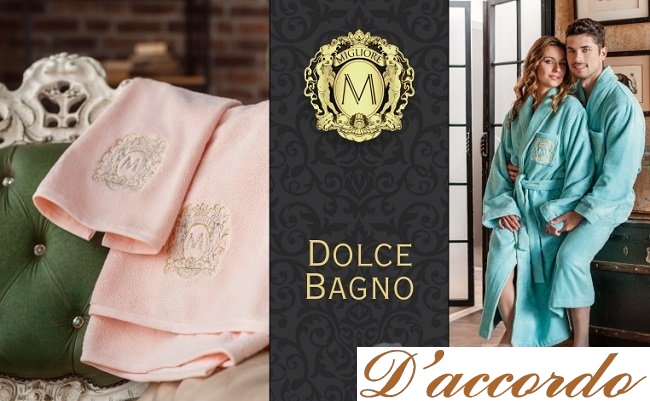 картинка Комплект из 2-х полотенец Migliore Dolce Bagno цвет розовый от магазина D'accordo