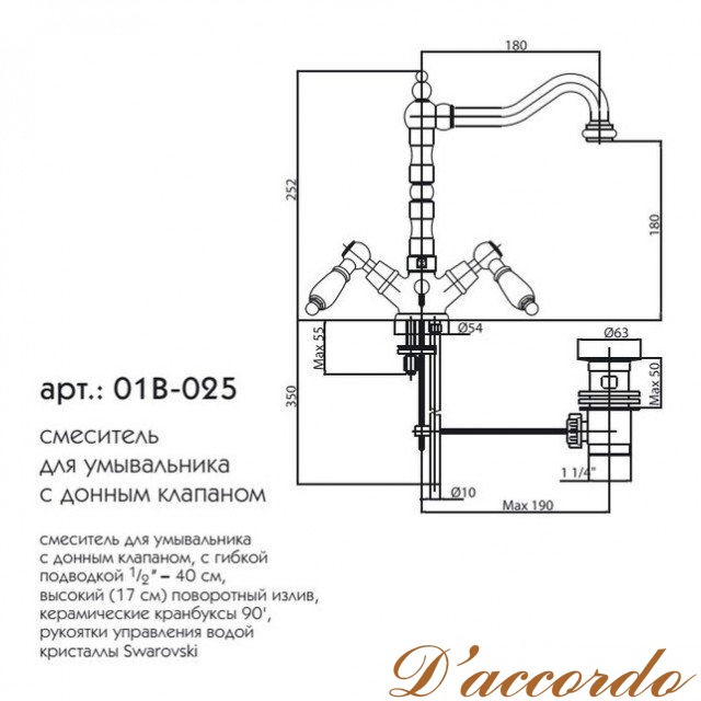 картинка Смеситель для раковины Caprigo Adria Swarovski 01B-025 от магазина D'accordo