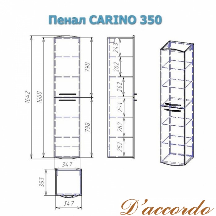 картинка Мебель для ванной Alvaro Banos Carino 65 см от магазина D'accordo