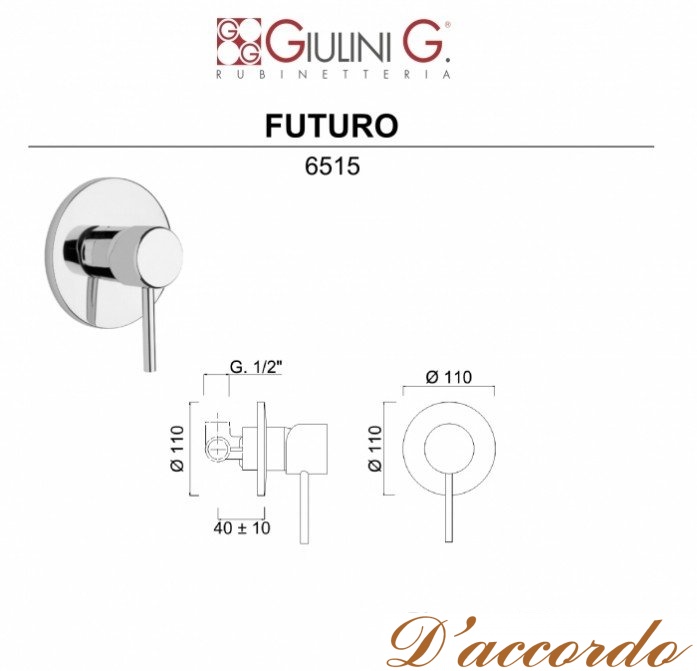 картинка Смеситель для душа Giulini Futuro 6515NO от магазина D'accordo
