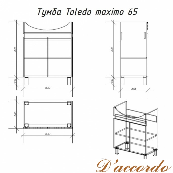 картинка Мебель для ванной Alvaro Banos Toledo 65 см дуб сонома от магазина D'accordo