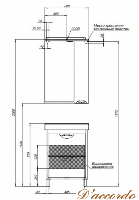 картинка Мебель для ванной Aquanet Гретта 60 венге с ящиками от магазина D'accordo