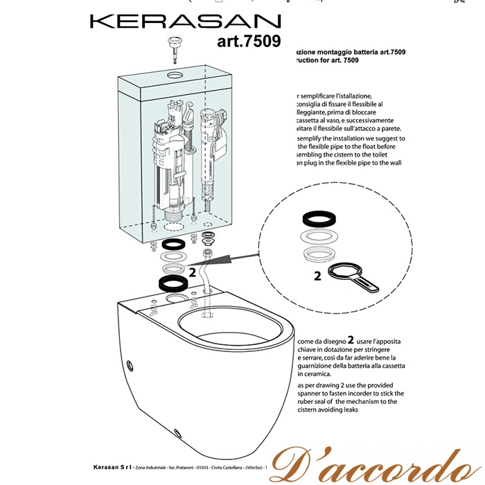 картинка 1-keresan Механизм GEBERIT двойного слива с нижним подводом воды, цвет кнопки хром от магазина D'accordo