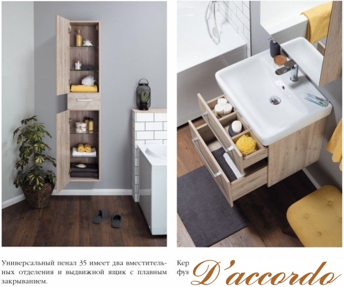 картинка Мебель для ванной Dreja Q Max 55 белый от магазина D'accordo