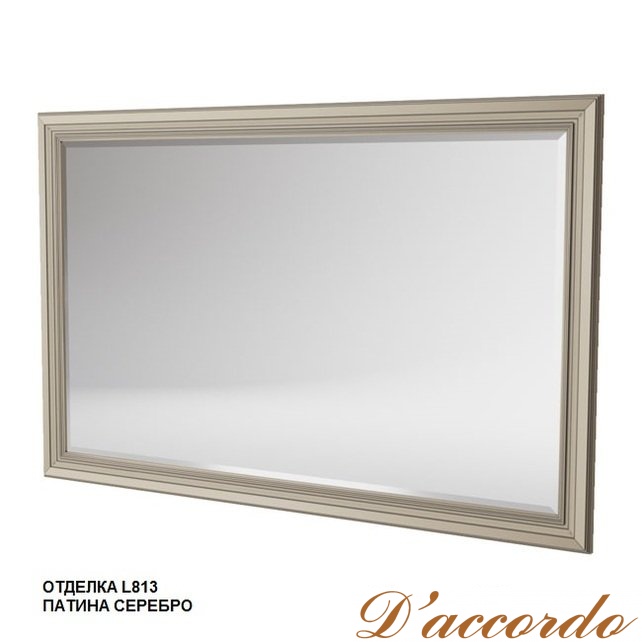 картинка Зеркало Caprigo Фреско 140 от магазина D'accordo